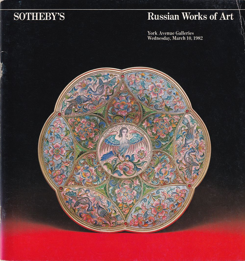Каталог аукциона Sotheby's, Нью-Йорк, Русское искусство от 10 марта 1982 года