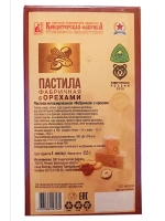 Пастила Ореховая и Пастила Шоколадная - 2 шт