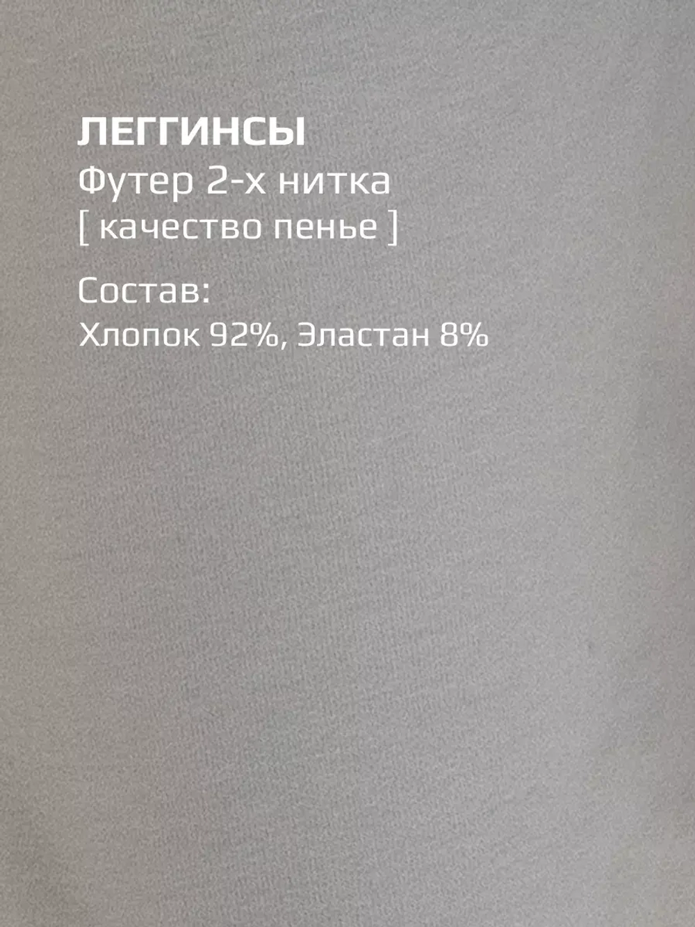 Костюм спортивный для девочки на осень