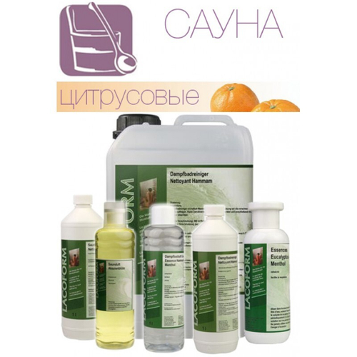 Ароматический концентрат для сауны Lacoform Апельсин-Мандарин, 10л. /1445010