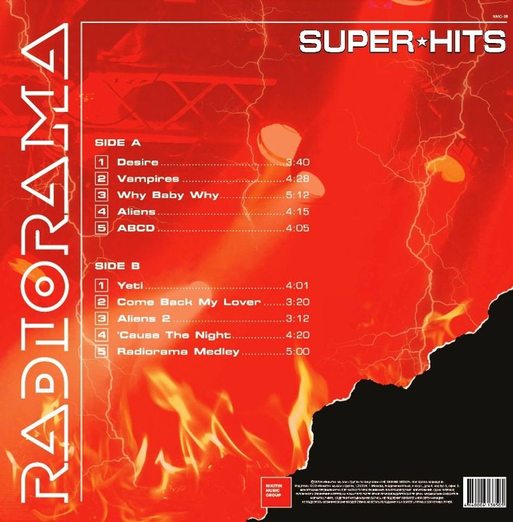 Radiorama - Super Hits (LP) Новая запечатанная виниловая пластинка + ПОДАРОК