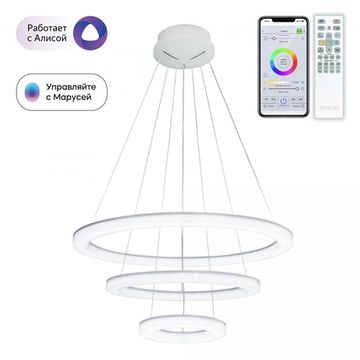Подвесной светильник светодиодный с пультом 104W 3000-5500K CL710A104S белый Электрон Смарт Citilux
