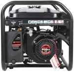 Бензиновый генератор A-iPower lite AР3100