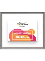 Рама для картин и фотографий 50x60