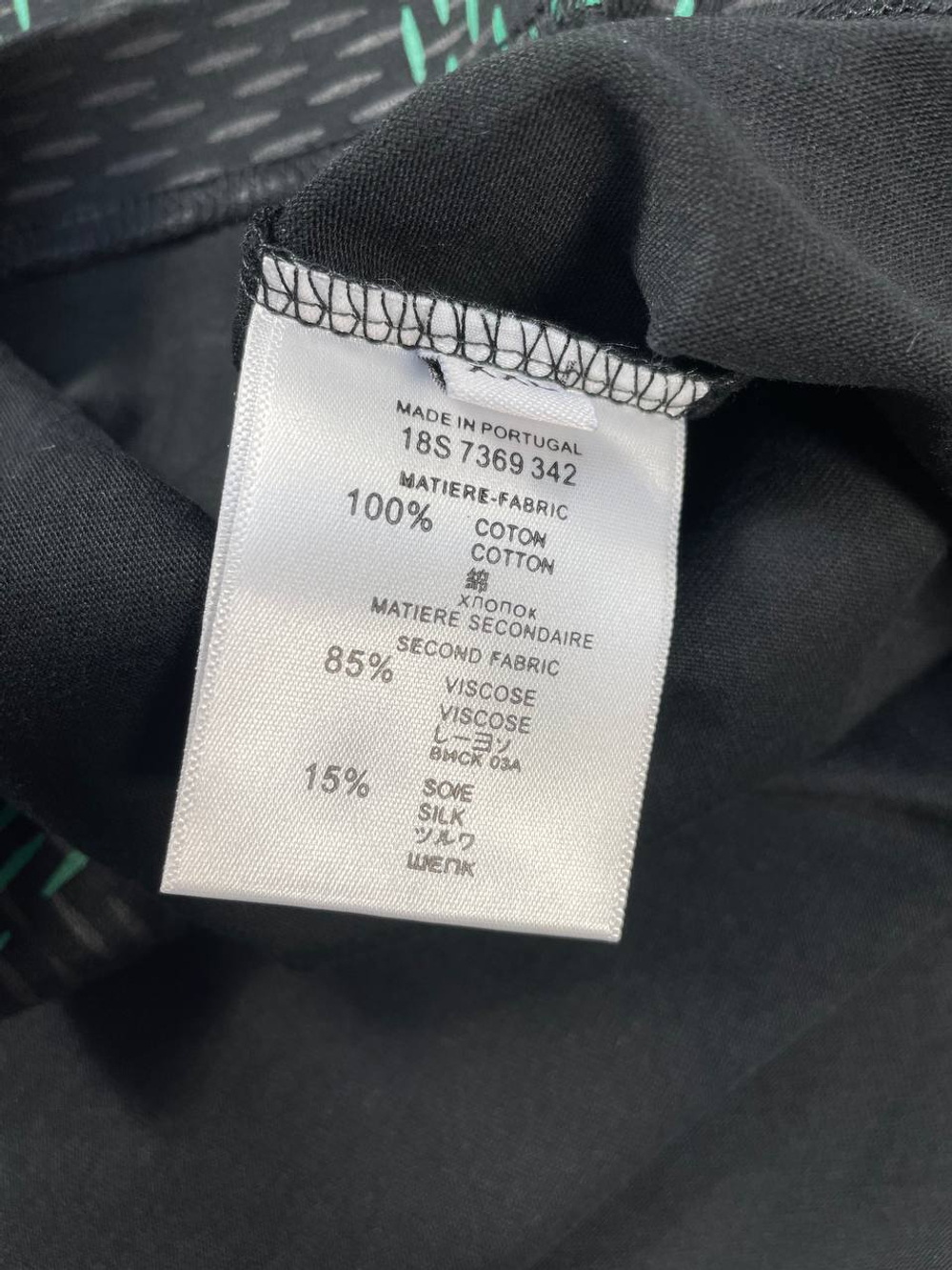 Футболка Louis Vuitton, арт. 698240
