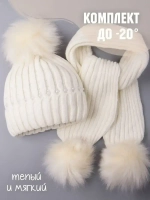 Шапка для девочки зимняя вязаная и шарф