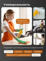 Антискотч DEEZ очиститель / обезжириватель универсальный, 335 мл