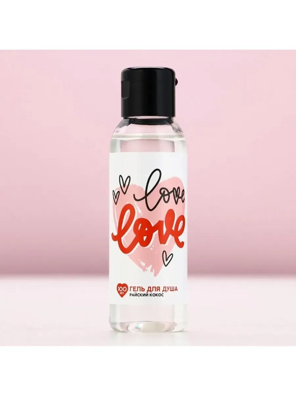 Гель для душа Love, 100 мл, аромат кокоса, Чистое счастье