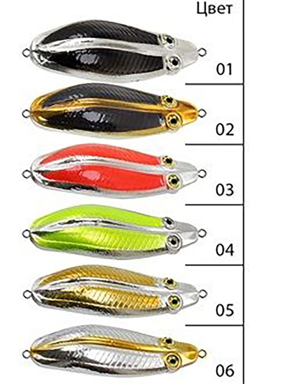 Блесна зимняя ЖУК 9,0g цвет 03, 2 шт