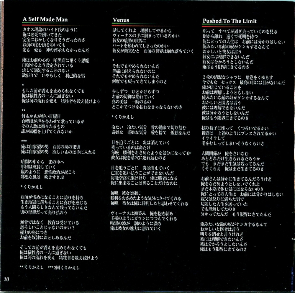 UFO / Walk On Water (CD)