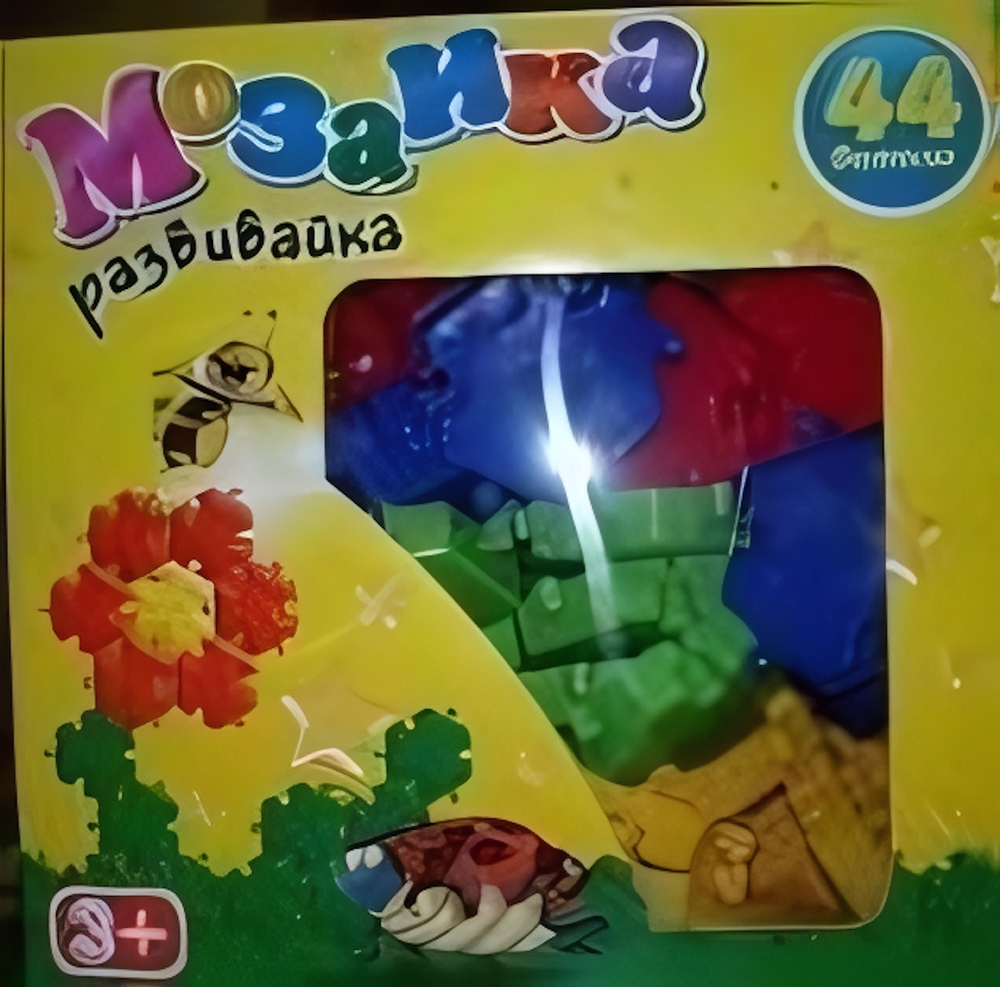 Мозаика-развивайка 44 дет. (Новокузнецк)