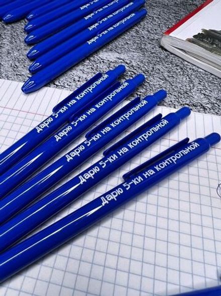 Набор ручек пластиковых с надписью