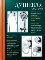 Душевая кабина AvaCan EM1510 N LED