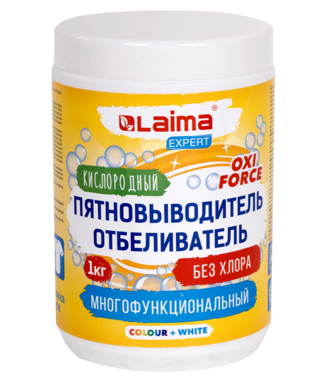 Пятновыводитель-отбеливатель кислородный многофункциональный 1 кг, LAIMA EXPERT, 608256