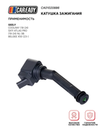 Катушка зажигания для GEELY COOLRAY (18-24) SX11 ATLAS PRO (19-24) NL-3B BELGEE X50 (23- ), CAREADY арт. CA01020886