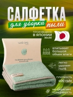 Салфетки для уборки из микрофибры тряпки впитывающие 30х30