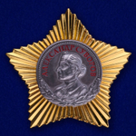 Орден Суворова 2 степени (муляж)