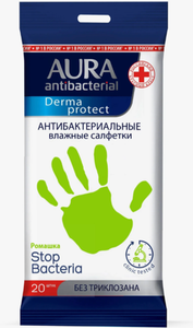 ВЛАЖНЫЕ САЛФЕТКИ AURA АНТИБАКТЕРИАЛЬНОЕ 20ШТ