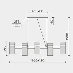 Подвесной cветильник LED4U L7708-1200 BK