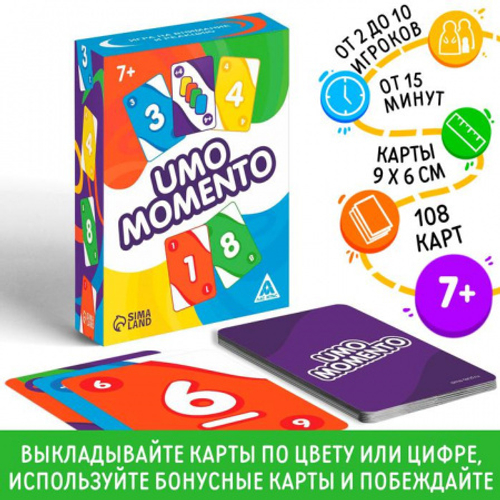 Настольная игра "UMO MOMENTO", 108 карт, 7+, ЛАС ИГРАС