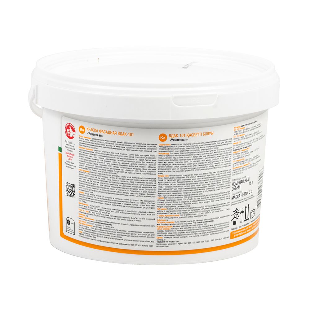 ТЕКС Краска фасадная глубокоматовая, база A, УНИВЕРСАЛ белая (3кг)