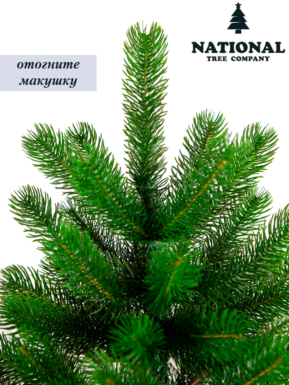 Ель искуственная Царь елка Русская красавица премиум 180 см