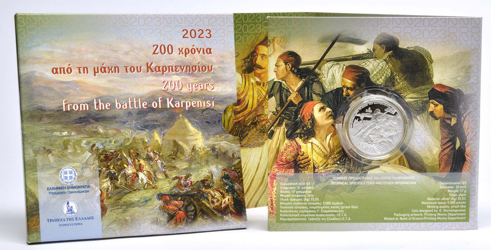 ГРЕЦИЯ, 2023, 5 ЕВРО [СЕРЕБРО] [PROOF]