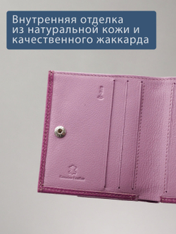 907 R - Портмоне с RFID защитой, Stampa Brio