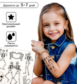 Переводные тату на тело чёрные «Скелеты», 10×10 см