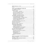 Быстрые деньги от вашего бизнеса