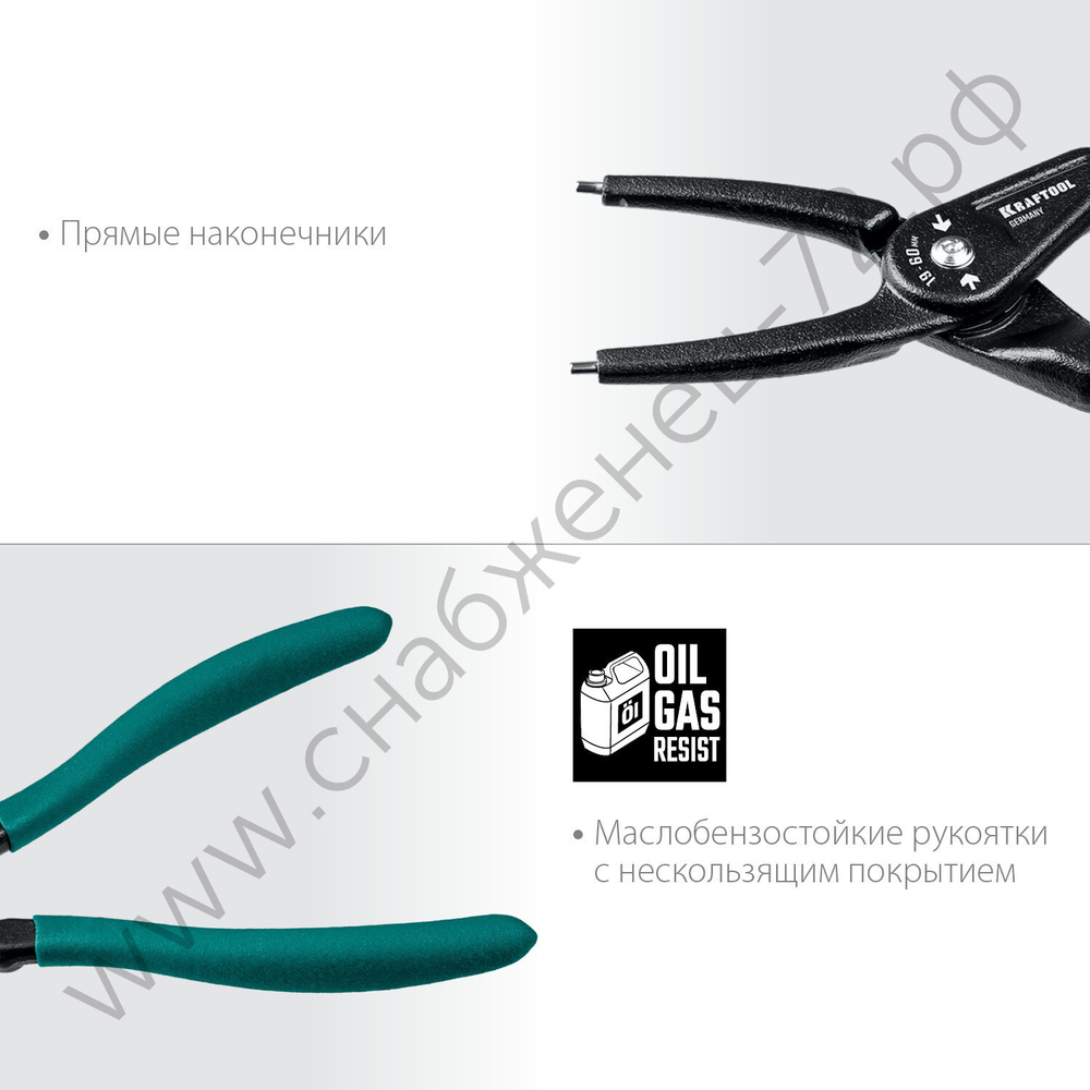 KRAFTOOL 180 мм, прямые губки, внутренний, Съемник стопорных колец (22812-1)