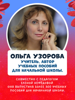 Новогодний чудо-квест. 180 игр, заданий и поделок