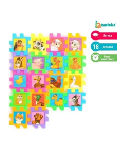 Мозаика-конструктор «Моя ферма», 18 деталей, пазл, пластик,