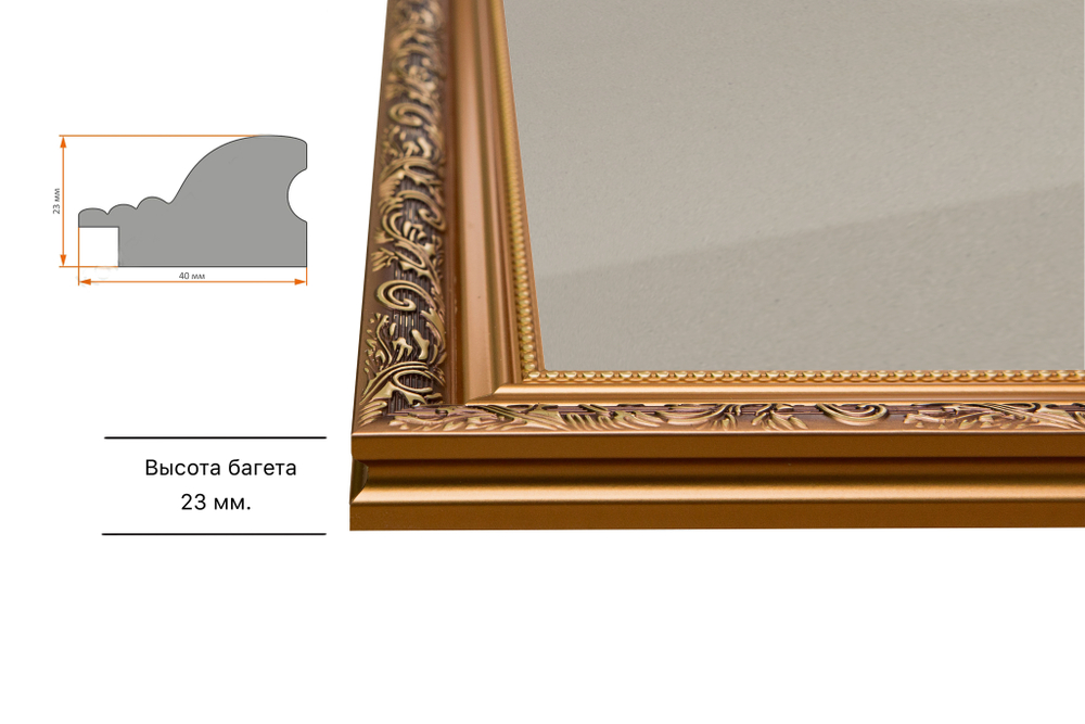 Рамка 55x75 для постера и фотографий RPS1064020-01(80011)