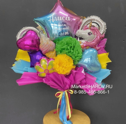 Яркий градиент, большой букет из шаров