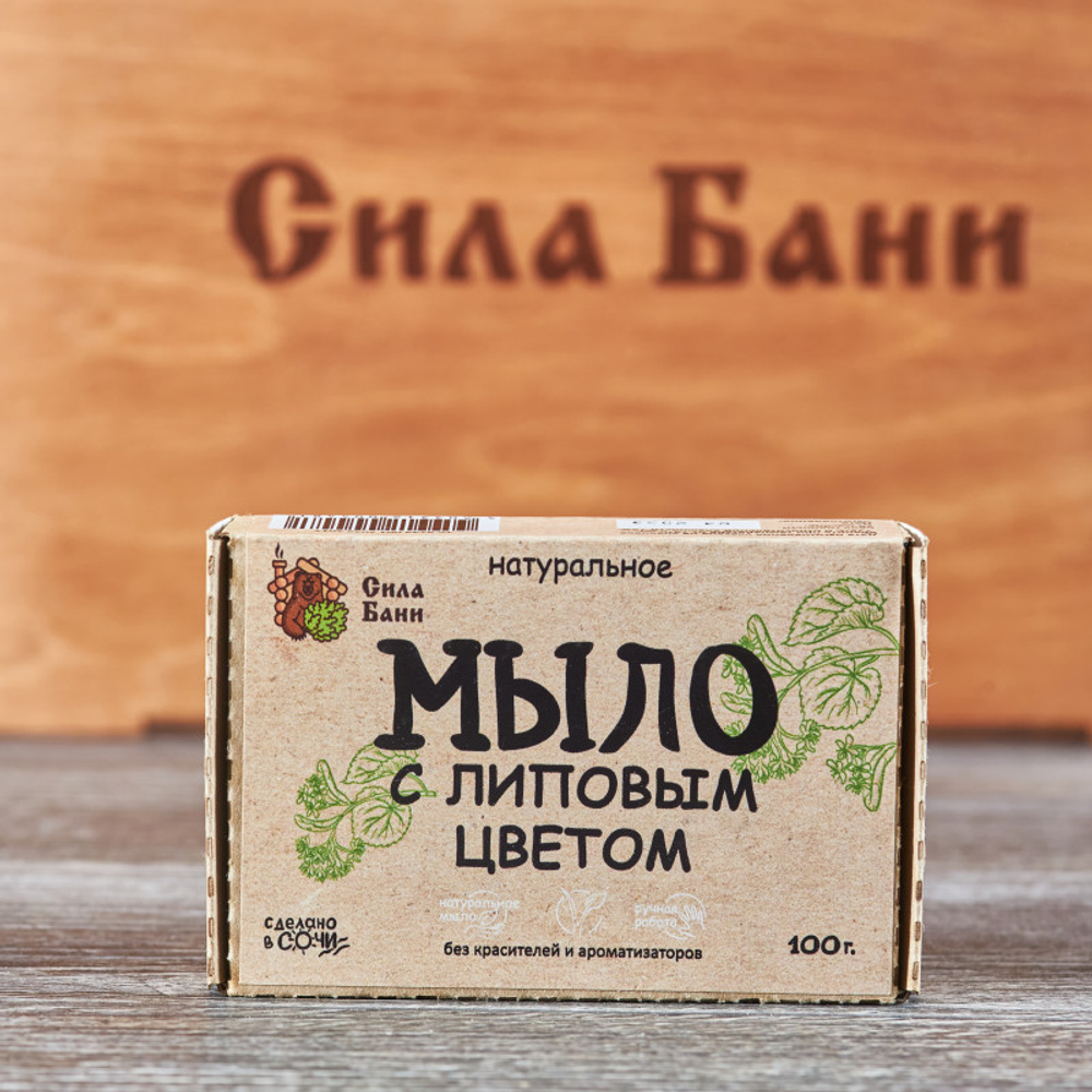 Мыло натуральное ручной работы _С Липовым Цветом_, 100гр_1.jpg