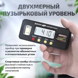 Мини уровень цифровой МЕГЕОН 77100