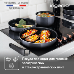 Набор посуды Tefal Ingenio Twinkle Grey 10 предметов 04180860