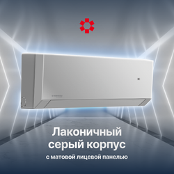 Сплит-система инвертор (тепловой насос) Kentatsu Tamashi