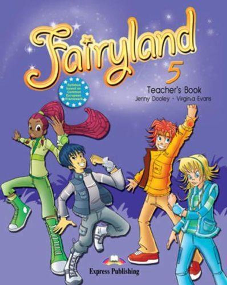 fairyland 5 teacher&#39;s book - книга для учителя (with posters)