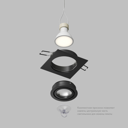 DK2111-BK Встраиваемый влагозащищённый светильник HYDRO, IP44, до 15 Вт LED, GU10, алюминий, чёрный