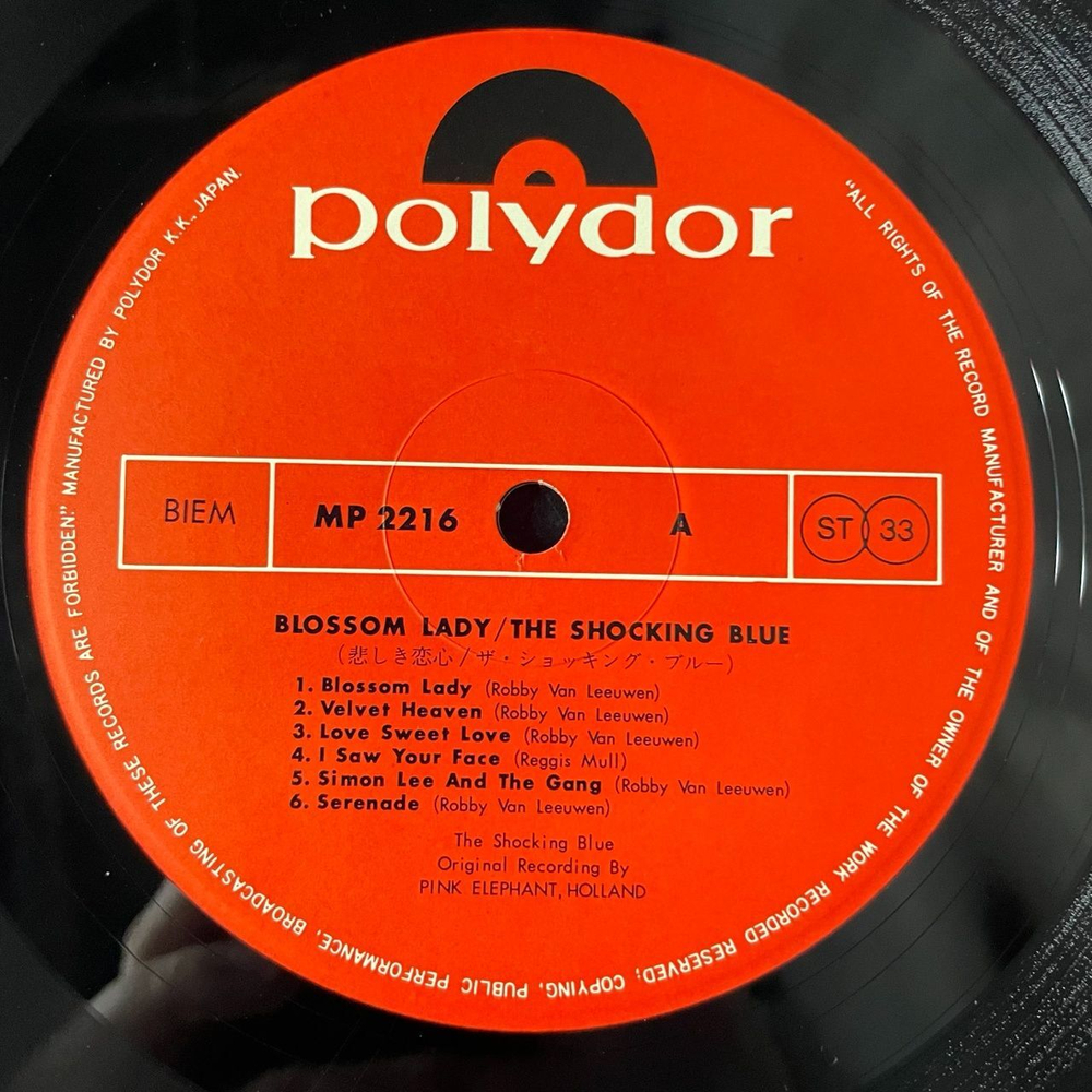 Винтажная виниловая пластинка LP Shocking Blue Blossom Lady (Japan 1972) (No Obi) Velvet Heaven