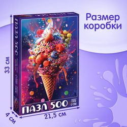 Пазл «Яркие фантазии», 500 деталей