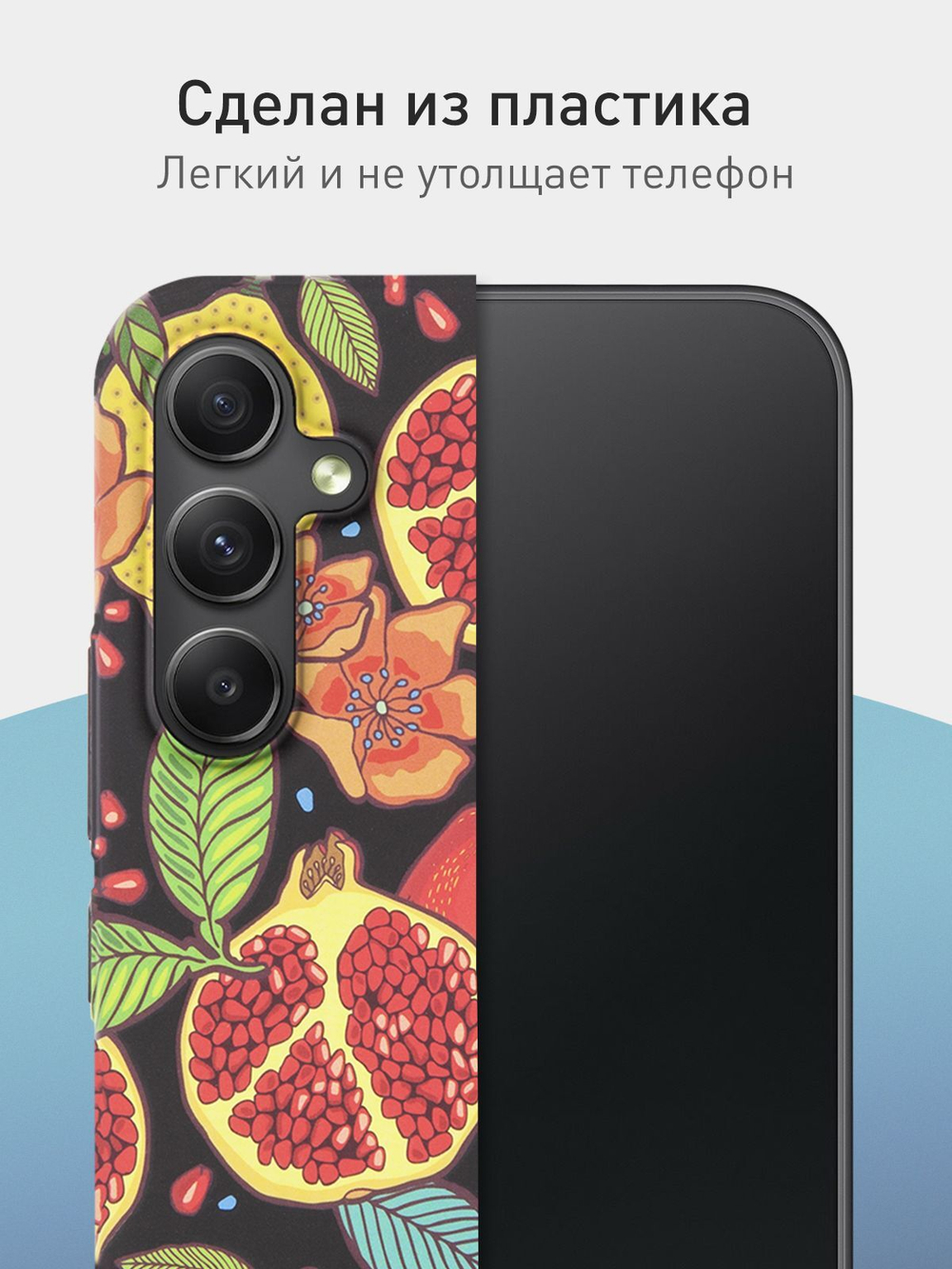 Чехол ROSCO для Samsung Galaxy A34 (арт.SS-A34-PRINTST-3 )