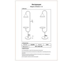 Kink Light 07053S-F,19 Торшер Дион черный