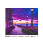 Картина по номерам Alingar, 30х40 см, 20 цветов, с акриловыми красками, холст на подрамнике, "Фонари на закате"