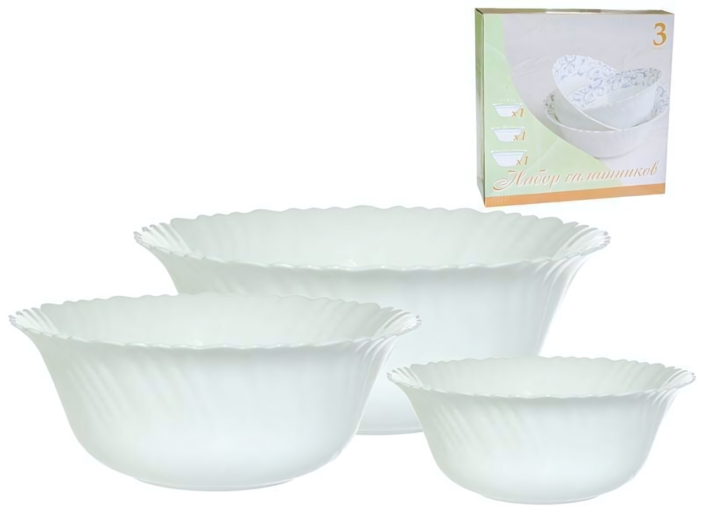 Набор салатников 3 предмета (17,5см, 20см, 22,5см) Без деколи