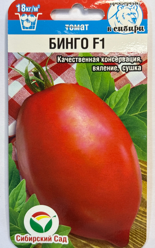Томат Бинго F1 15 шт СМТ-119