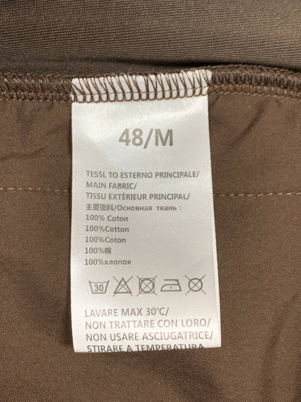 Спортивный костюм Brunello Cucinelli