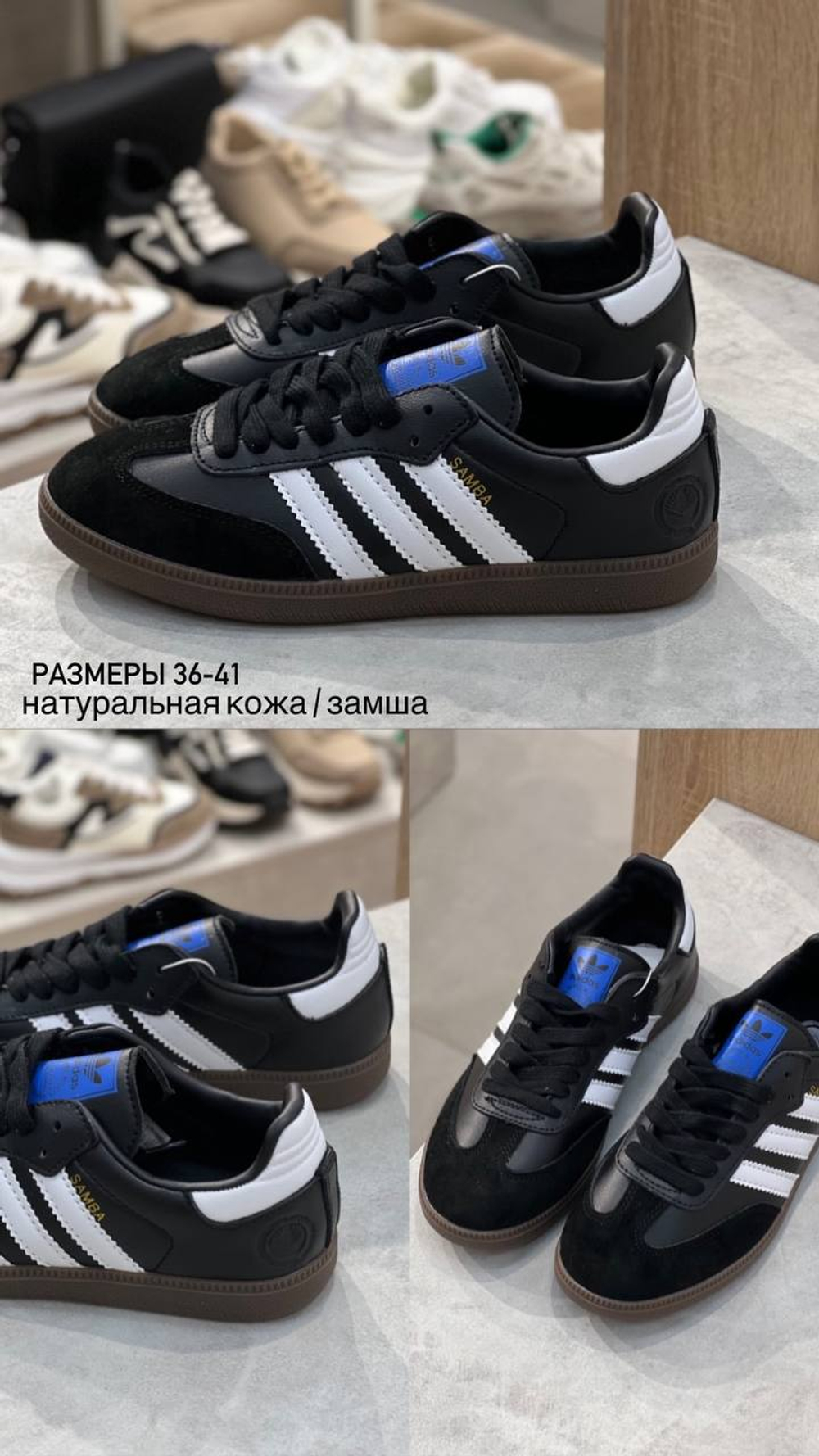 Кеды из натуральной кожи